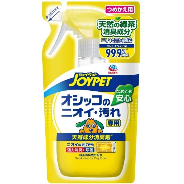 天然成分消臭剤 オシッコのニオイ汚れ専用 詰替え 240ml : アース・ペット
