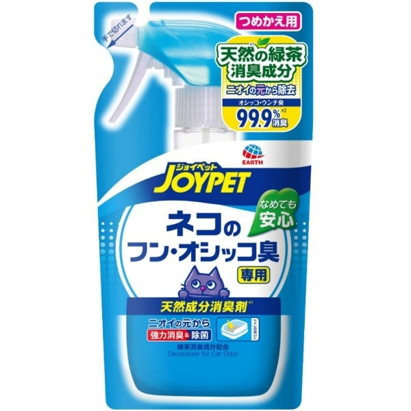 天然成分消臭剤 ネコのフンオシッコ臭専用 詰替え 240ml : アース・ペット