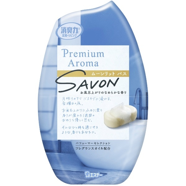 お部屋の消臭力 Premium Aroma プレミアムアロマ ムーンリットバス 400ml : エステー