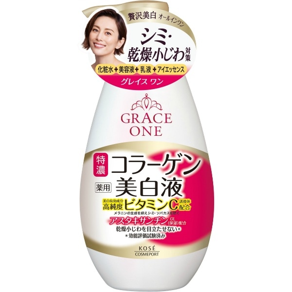 グレイスワン 薬用 美白保湿液 230ml : コーセーコスメポート