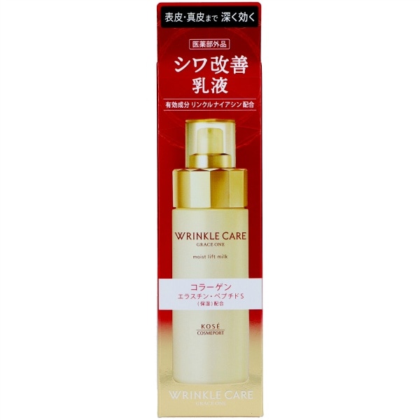 グレイスワン リンクルケア モイストリフト ミルク 130ml : コーセーコスメポート