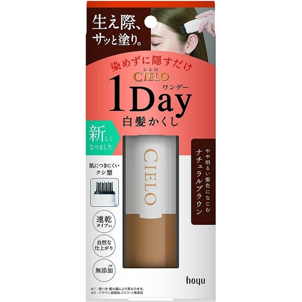 シエロ ワンデー 白髪かくし ナチュラルブラウン 9ml : ホーユー