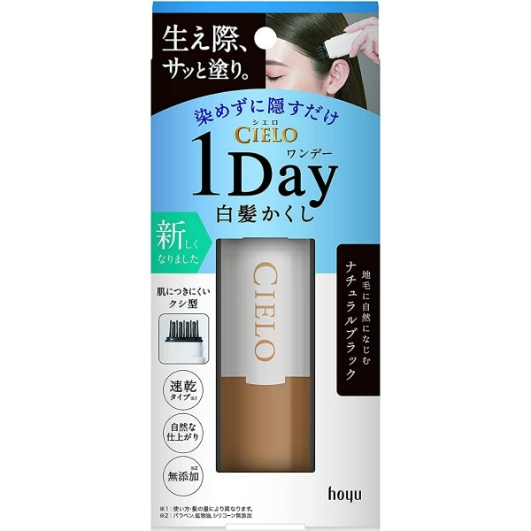 シエロ ワンデー 白髪かくし ナチュラルブラック 9ml : ホーユー