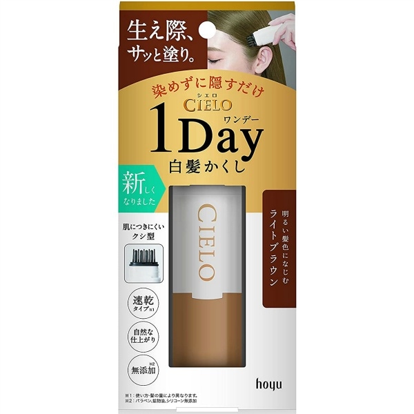 シエロ ワンデー 白髪かくし ライトブラウン 9ml : ホーユー