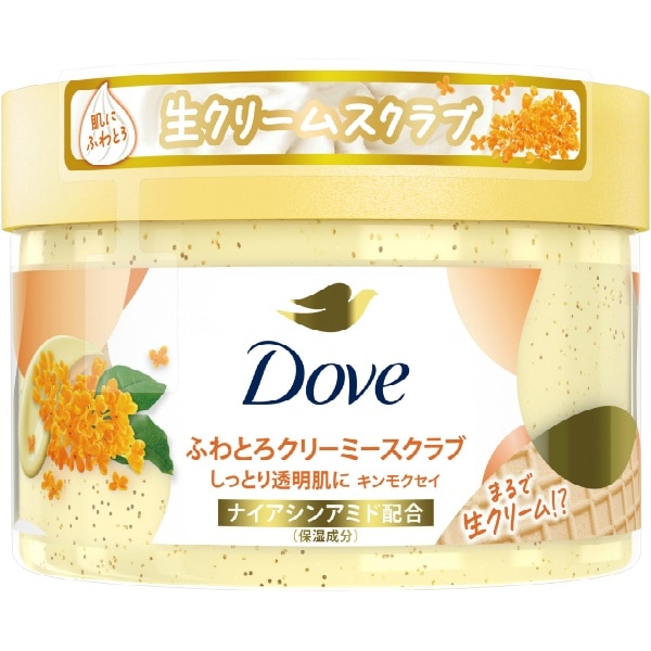 ダヴ ふわとろクリーミー スクラブ キンモクセイ 298g : ユニリーバ