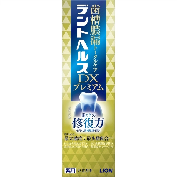 デントヘルス 薬用ハミガキ DXプレミアム 90g : ライオン