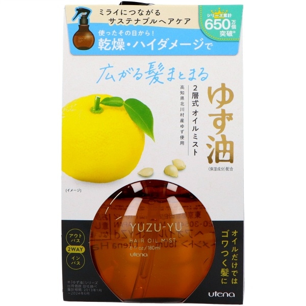ウテナ ヘアオイルミスト ゆず油 180ml : ウテナ
