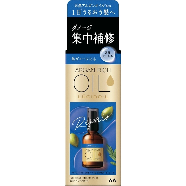 ルシードエル オイルトリートメント #EX ヘアリペアオイル 60ml : マンダム