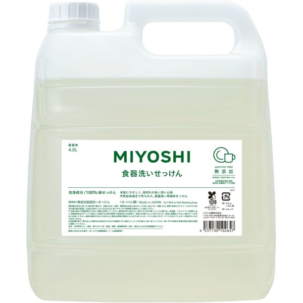 業務用 無添加 食器洗いせっけん 4000ml : ミヨシ石鹸