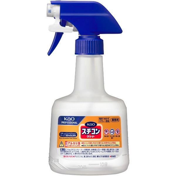 空容器 スチコンクリーナー専用スプレー容器 ロック付き 業務用 600ml : 花王プロフェッショナル