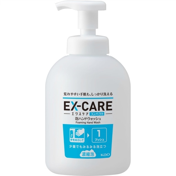 ソフティ エクスケア コンパクト 泡ハンドウォッシュ 業務用 500ml : 花王プロフェッショナル