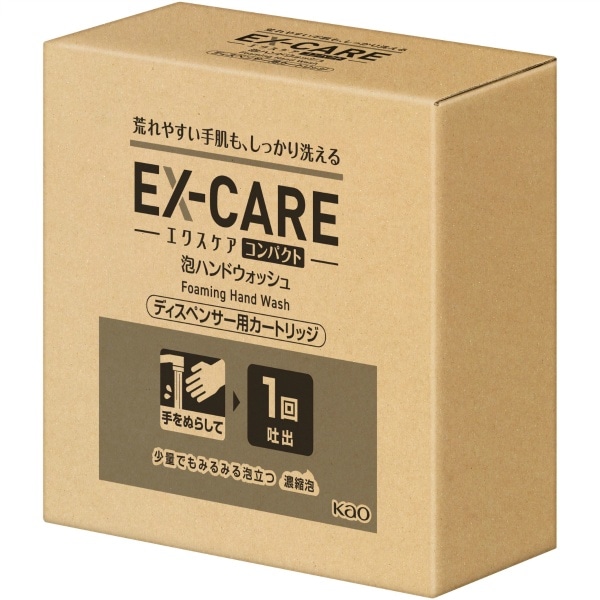 エクスケア コンパクト 泡ハンドウォッシュ専用 オートディスペンサー用 カートリッジボトル 業務用 500ml : 花王プロフェッショナル