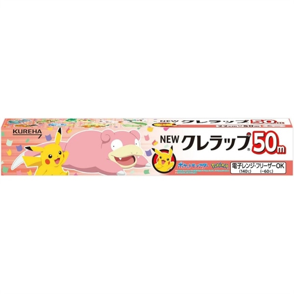 【クーポンで半額！クーポンコード：pokemon50】NEWクレラップ レギュラー ポケモンパッケージ 22cm×50m : クレハ