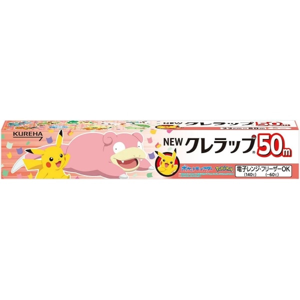 【クーポンで半額！クーポンコード：pokemon50】NEWクレラップ レギュラー ポケモンパッケージ 22cm×50m : クレハ