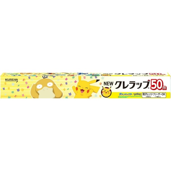 【クーポンで半額！クーポンコード：pokemon50】NEWクレラップ レギュラー ポケモンパッケージ 30cm×50m : クレハ