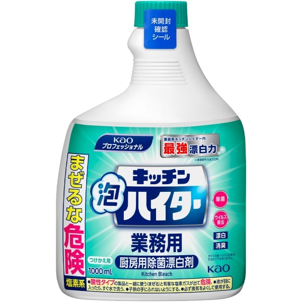 キッチン泡ハイター 業務用 付替え 1000ml : 花王プロフェッショナル