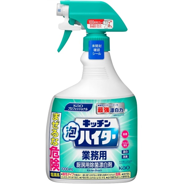 キッチン泡ハイター 業務用 本体 1000ml : 花王プロフェッショナル