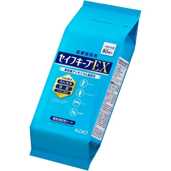 セイフキープEX 詰替え 80枚入 : 花王プロフェッショナル