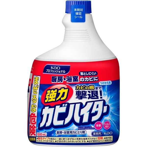 強力カビハイター 業務用 つけかえ用 1000ml : 花王プロフェッショナル