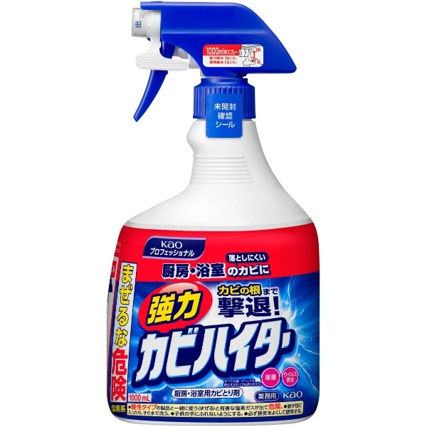 強力カビハイター 業務用 1000ml : 花王プロフェッショナル