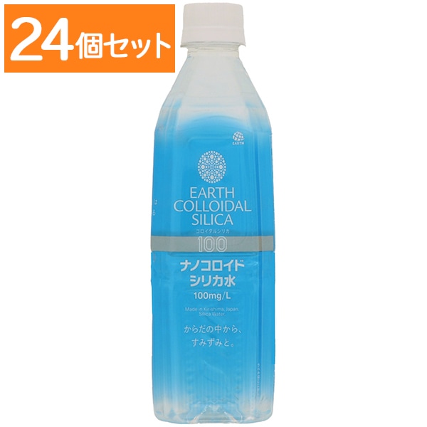 【特価 無くなり次第終了！】アース コロイダル シリカ100 ナノコロイド シリカ水 500ml : アース製薬 【×24個セット・ケース販売】
