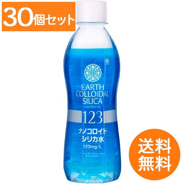 【クーポンで半額！クーポンコード：silica50】アース コロイダル シリカ123 ナノコロイド シリカ水 300ml : アース製薬 【×30個セット・ケース販売・送料無料】【特価 無くなり次第終了！】