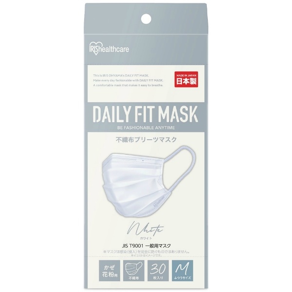 DAILY FIT MASK デイリーフィットマスク プリーツ ふつうサイズ ホワイト PN-DC30MW 30枚入 : アイリスフーズ