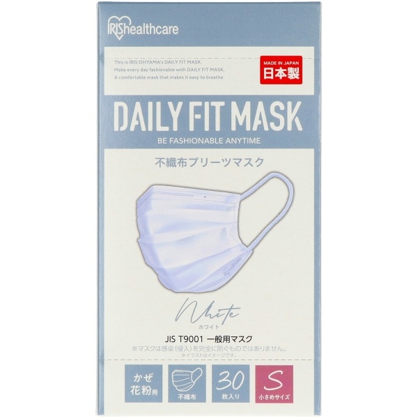 DAILY FIT MASK デイリーフィットマスク プリーツ 小さめサイズ ホワイト PNーDC30SW 30枚入 : アイリスフーズ