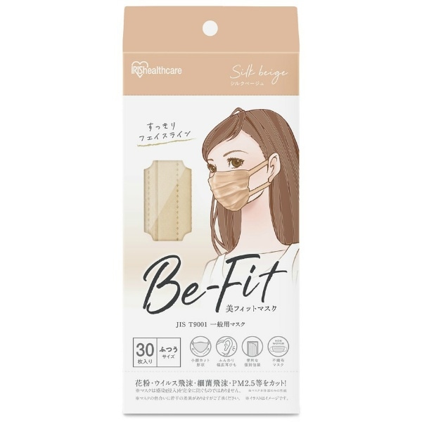 美フィットマスク ふつうサイズ シルクベージュ PK-B30MSB 30枚入 : アイリスフーズ