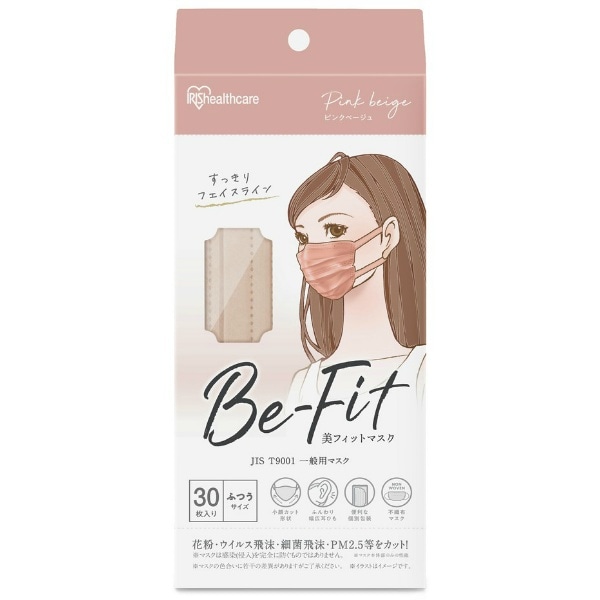 美フィットマスク ふつうサイズ ピンクベージュ PK-B30MPB 30枚入 : アイリスフーズ