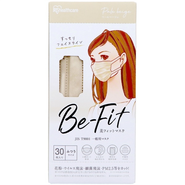 美フィットマスク ふつうサイズ ペールベージュ PK-B30MXQ 30枚入 : アイリスフーズ