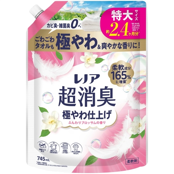 レノア 超消臭 極やわ仕上げ ふんわりブロッサムの香り 詰替え 特大サイズ 745ML : P&G