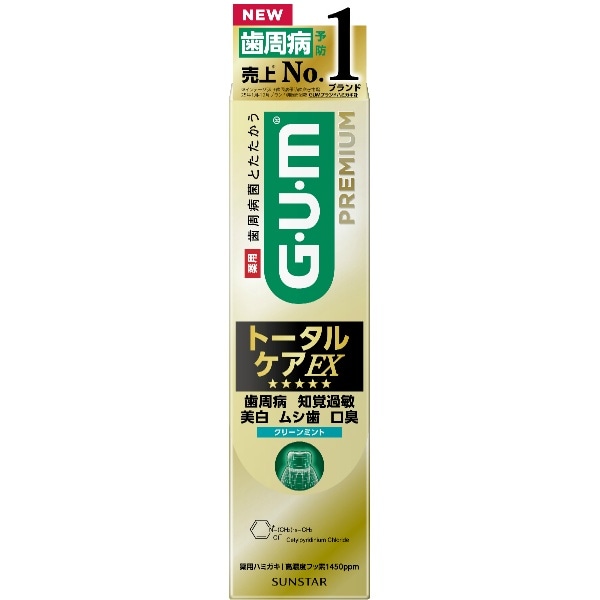GUM ガム プレミアム デンタルペースト トータルケアEX クリーンミント 90g : サンスター