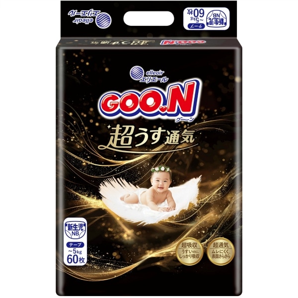 グ～ン 超うす通気 テープ 新生児用 60枚入 : 大王製紙
