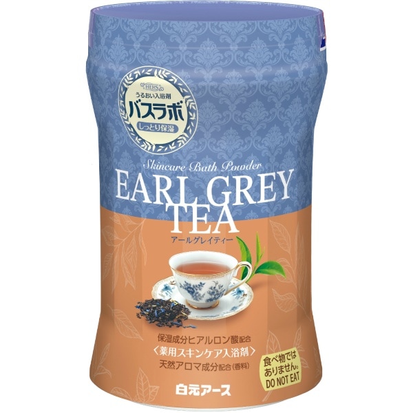 HERS バスラボ ボトル アールグレイティーの香り 540g : 白元アース