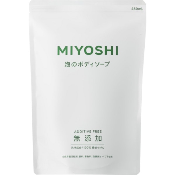 無添加泡のボディソープ リフィル 480ml : ミヨシ石鹸