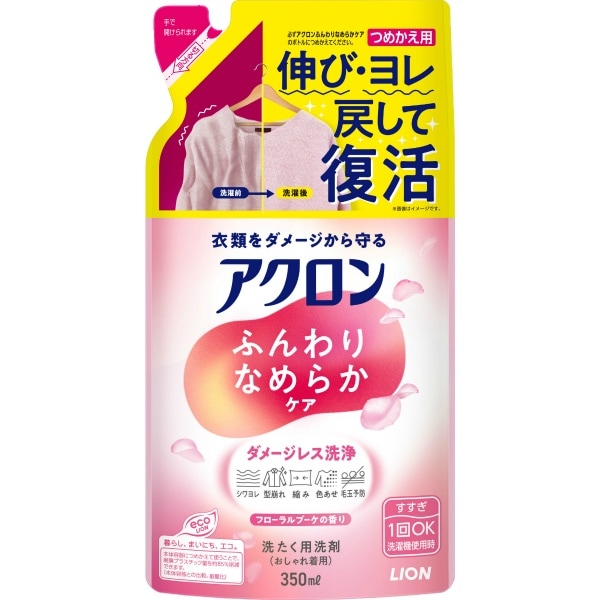アクロン ふんわりなめらかケア 詰替え 350ml : ライオン