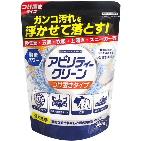 アビリティークリーン つけ置きタイプ 500g : 友和