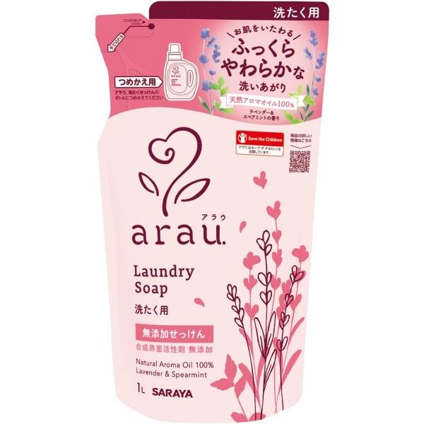 アラウ. 洗たくせっけん 詰替え 1L : サラヤ