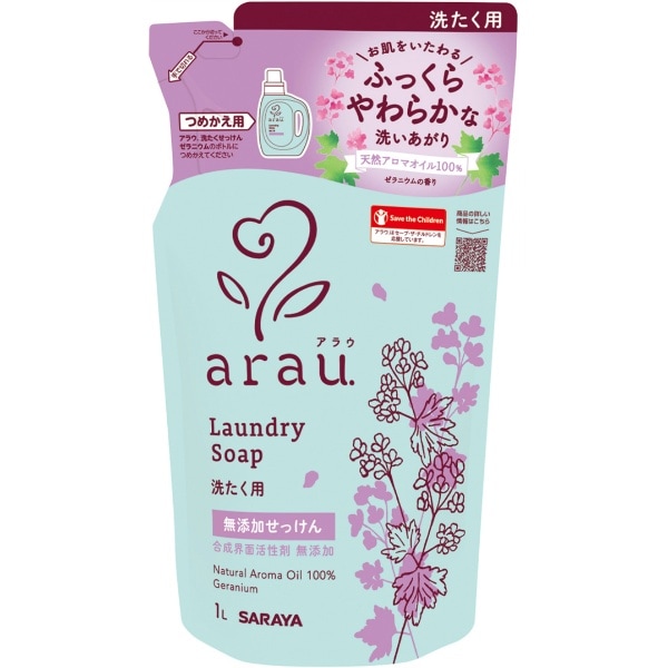 アラウ. 洗たくせっけん ゼラニウム 詰替え 1L : サラヤ
