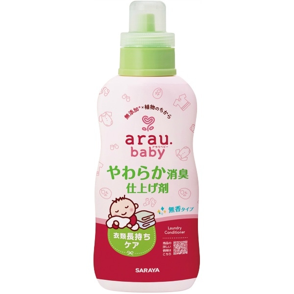アラウ.ベビー やわらか消臭仕上げ剤 600ml : サラヤ