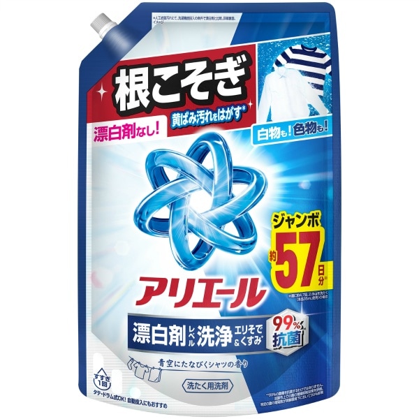 アリエール ジェル 詰替え ウルトラジャンボサイズ 1400g : P&G
