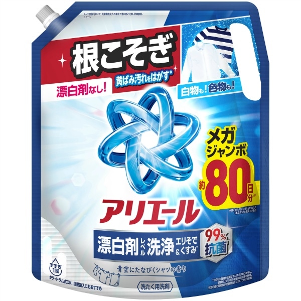 アリエール ジェル 詰替え メガサイズ 1950g : P&G