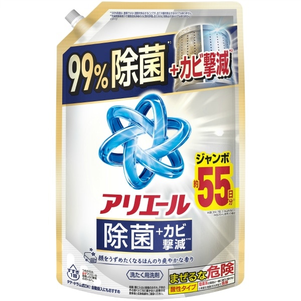 アリエール ジェル 除菌 詰替え ウルトラジャンボサイズ 1400g : P&G