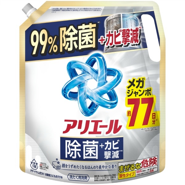 アリエール ジェル 除菌 詰替え メガサイズ 1950g : P&G