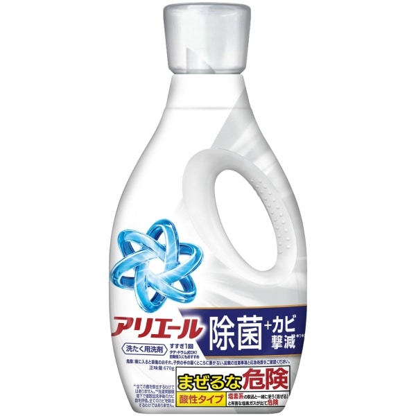 アリエール ジェル 除菌 本体 670g : P&G