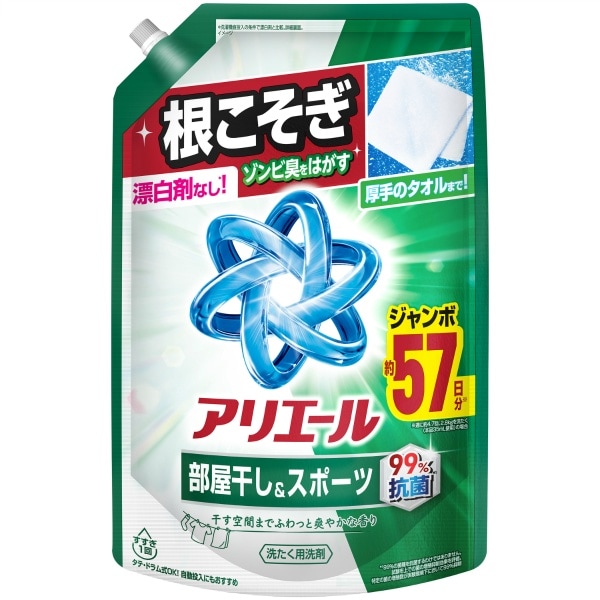 アリエール ジェル 部屋干し&スポーツ 詰替え ウルトラジャンボサイズ 1400g : P&G