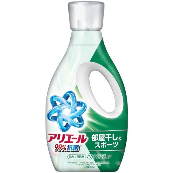 アリエール ジェル 部屋干し&スポーツ 本体 670g : P&G