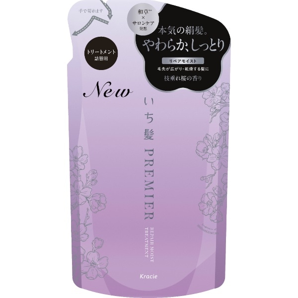 いち髪 PREMIER セラムトリートメント リペアモイスト 詰替え 340g : クラシエホームプロダクツ販売