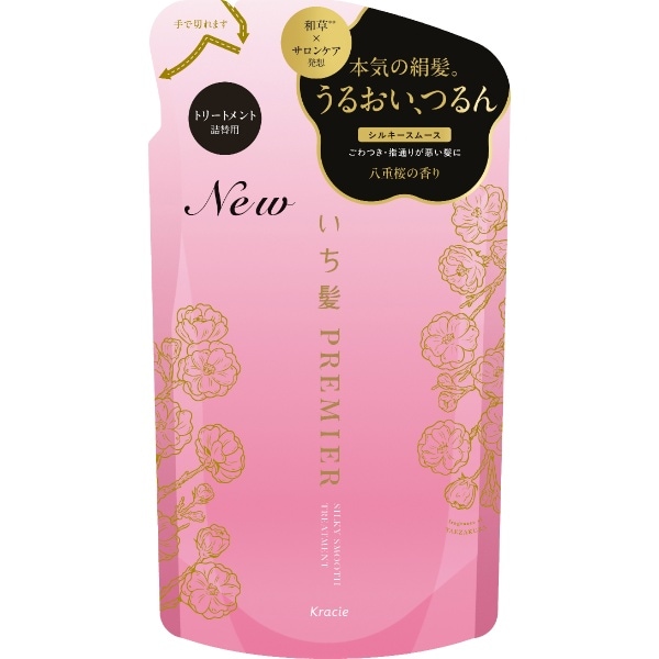 いち髪 PREMIER セラムトリートメント シルキースムース 詰替え 340g : クラシエホームプロダクツ販売